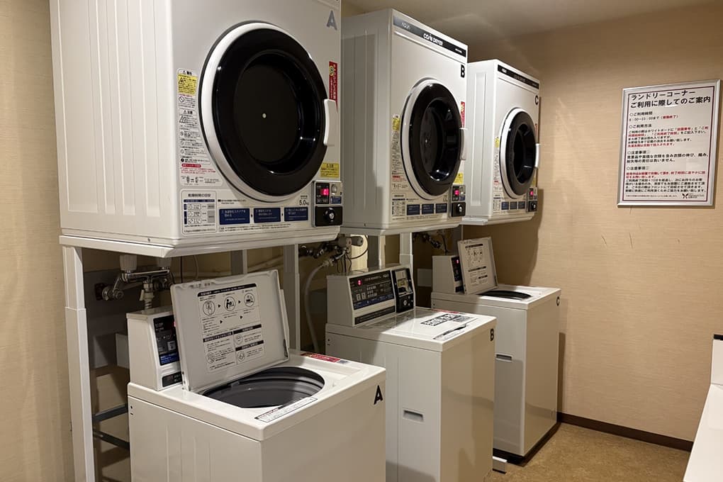 ランドリー